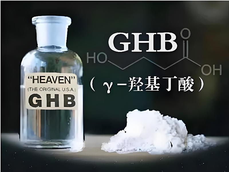 崔迷催药2126-0gR型号