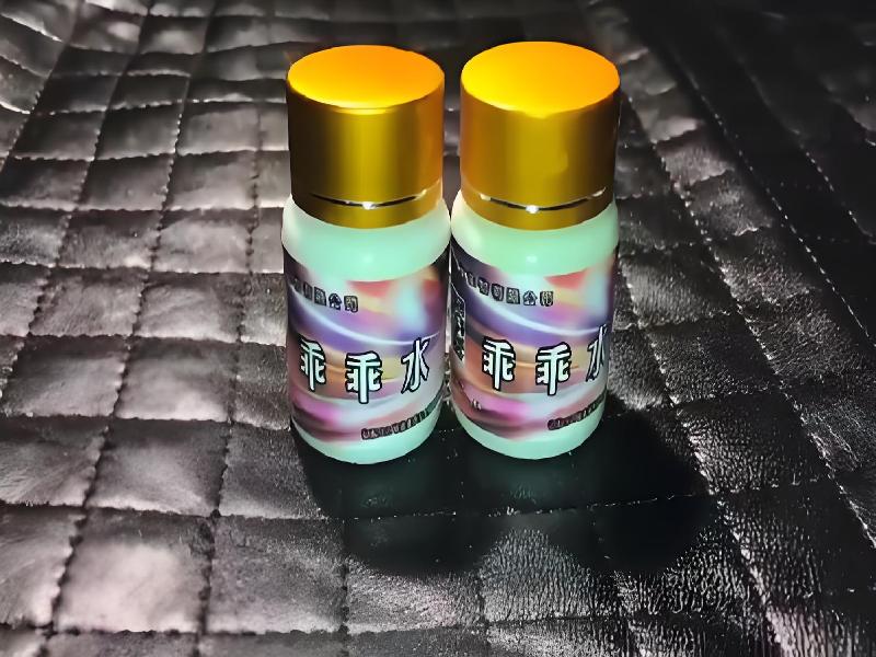 女士专用红蜘蛛7481-LQ型号